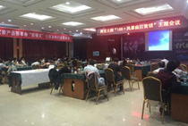 阿里大師瘋狂營銷232場——優(yōu)色庫色彩品鑒會(huì)南昌站順利召開