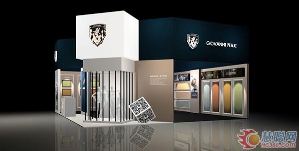 慧聰涂料網(wǎng)訊：展會預(yù)告|喬瓦尼與您相約2018中國北京！