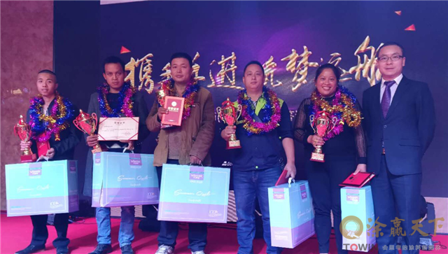 涂贏天下訊：攜手并進(jìn)，筑夢遠(yuǎn)航|2017阿里大師（德宏州）答謝會暨新品發(fā)布會隆重召開