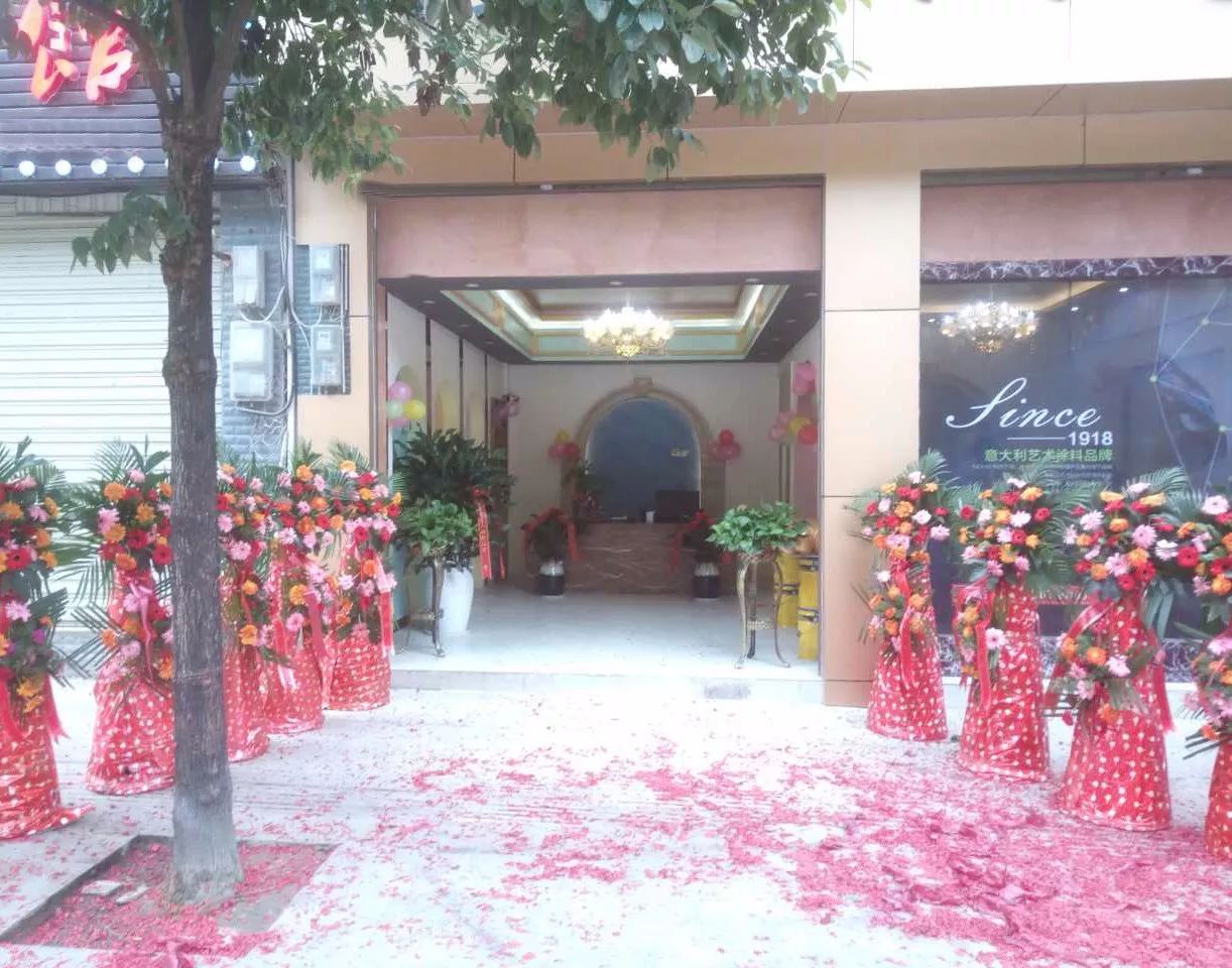 云南GIOVANNI喬瓦尼藝術(shù)涂料體驗(yàn)館盛大開業(yè)