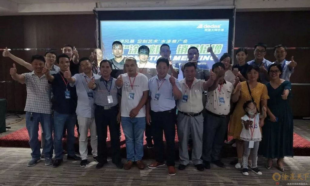 涂贏天下訊：迷“涂”破局，銷量倍增 水漆風(fēng)暴 定制藝術(shù)＋——江蘇宿遷站