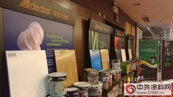 中外涂料網(wǎng)訊：阿里大師以全新模式掀起水漆風(fēng)暴