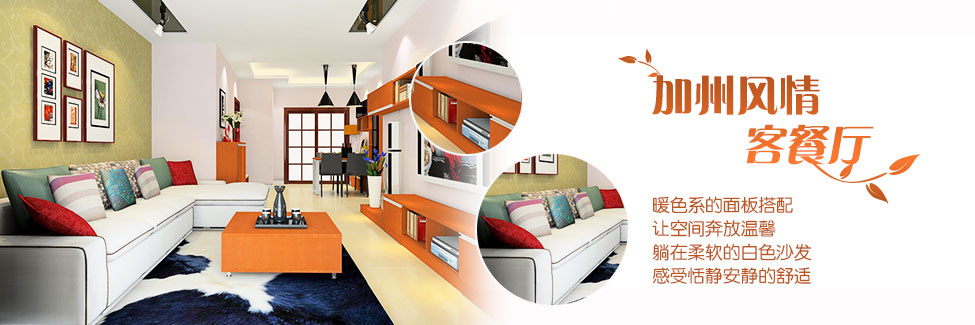 新房裝修后，涂料廠家教您如何去除異味