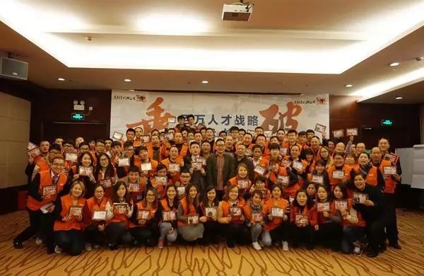 阿里大師乘風(fēng)破浪——百萬(wàn)人才戰(zhàn)略精英培訓(xùn)**收官