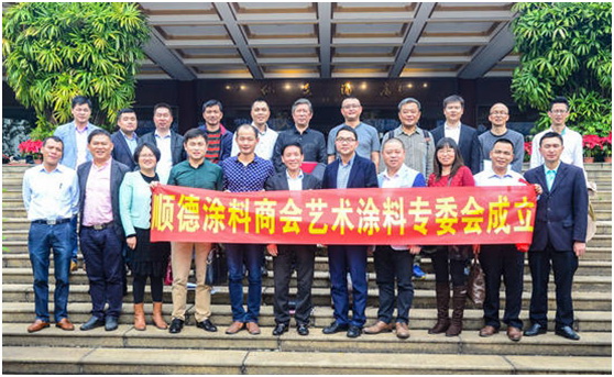 阿里大師加入藝術(shù)涂料專家委員會(huì)