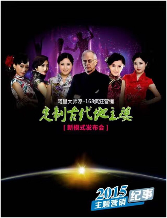 雙11，阿里大師開了個(gè)什么腦洞？