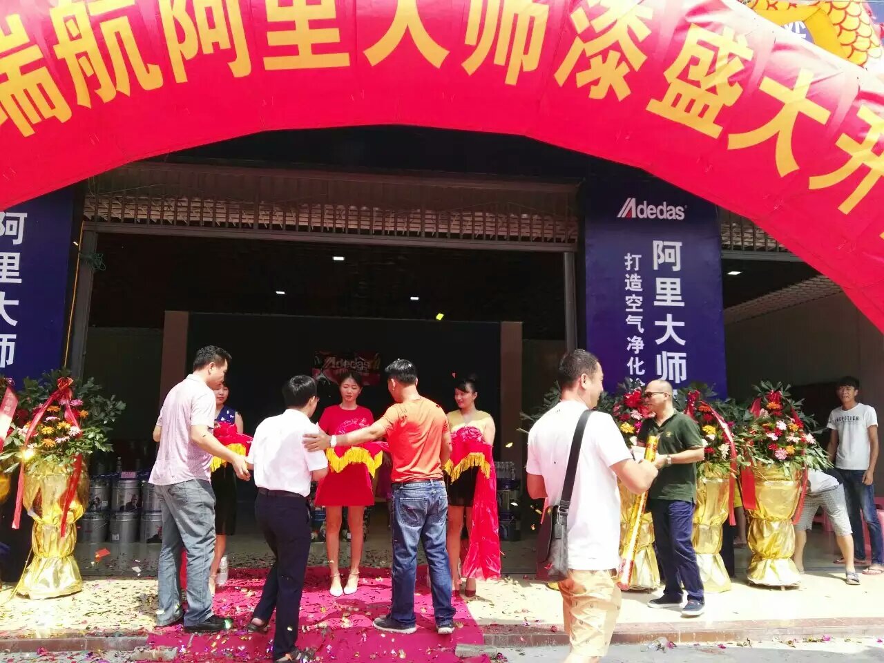 捷報：海南文昌阿里大師漆涂料加盟店盛大開業(yè)