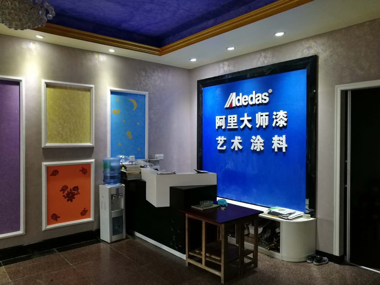 湖南常德阿里大師GIOVANNI喬瓦尼藝術(shù)涂料體驗館盛大開業(yè)