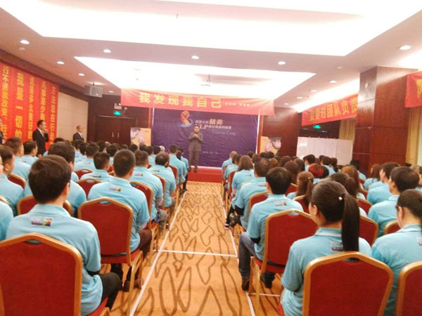 精英是怎么煉成的？ ——記涂料廠家阿里大師精英NLP執(zhí)行智慧訓(xùn)練營