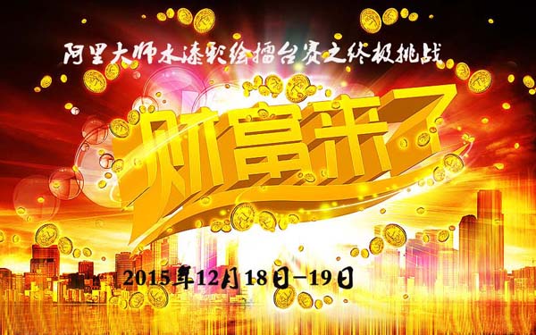 農(nóng)民買房有補(bǔ)貼，快到市縣賣涂料！