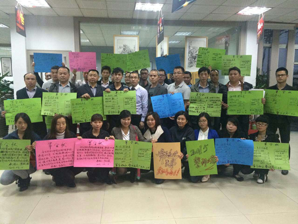 三月*強(qiáng)音——阿里大師誓師大會(huì)