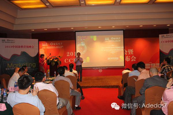 中國(guó)**涂料榜：油漆廠家阿里大師榮獲“生態(tài)、兒童”前20強(qiáng)品牌