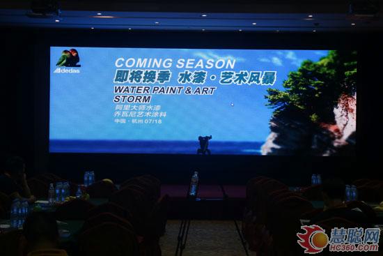 慧聰涂料網(wǎng)訊：阿里大師：即將換季 水漆·藝術(shù)風(fēng)暴(杭州)強(qiáng)勢來襲