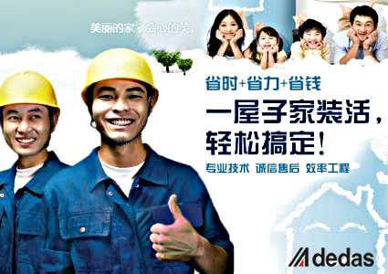 家居個性化定制時代開啟，油漆代理商抓住機(jī)遇了嗎？