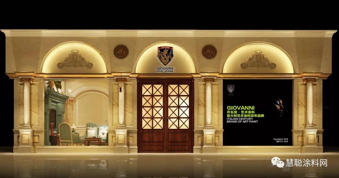 慧聰涂料網(wǎng)訊|GIOVANNI喬瓦尼藝術(shù)涂料營銷總監(jiān)李井鋒：做藝術(shù)涂料，我們是認(rèn)真的！