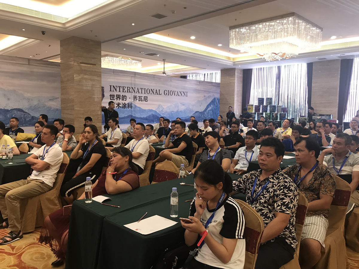 阿里大師“藝術(shù)涂料C+商業(yè)思維發(fā)布會”隆重召開