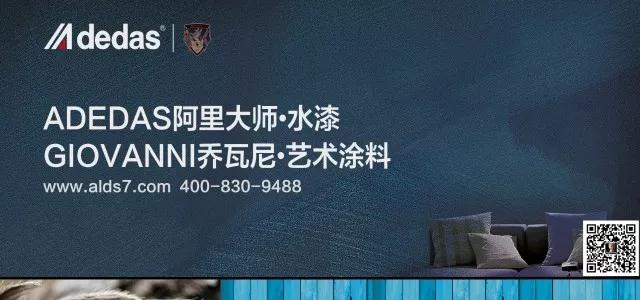 涂料市場訊：100名莘莘學(xué)子走進(jìn)阿里大師，領(lǐng)略藝術(shù)涂料的魅力風(fēng)采