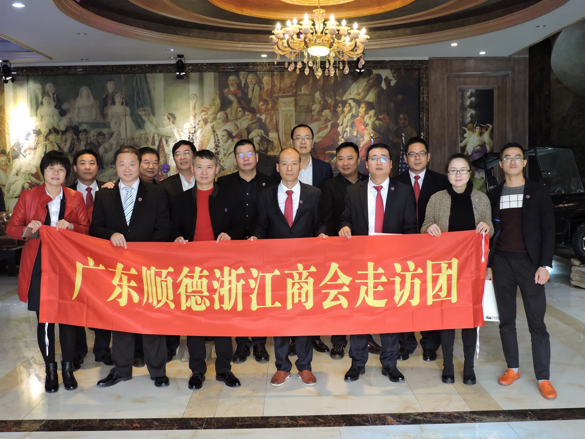 熱烈歡迎 | 順德浙江商會(huì)蒞臨阿里大師集團(tuán)