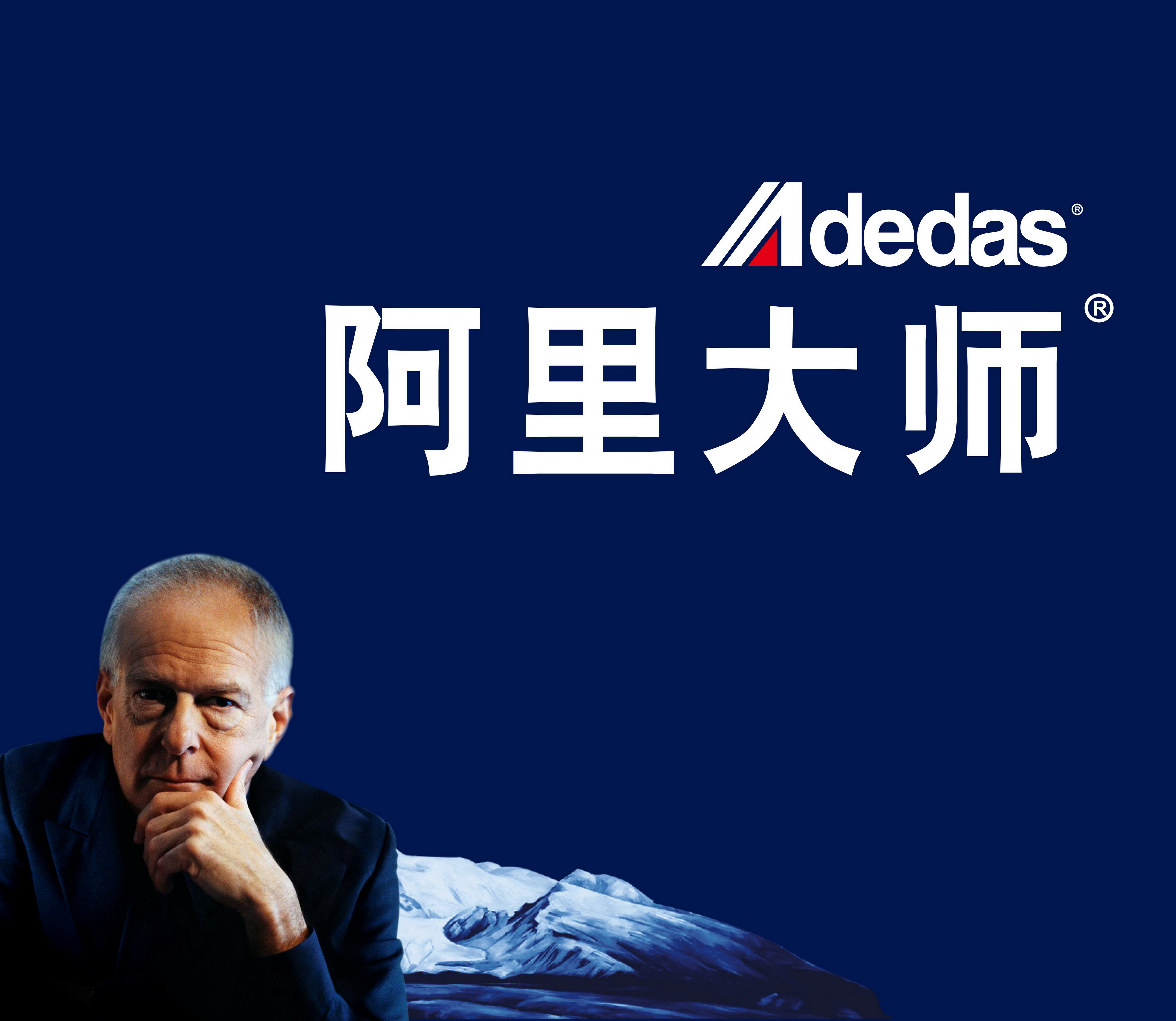 中山市阿里大師新材料有限公司新建、變更、技改擴(kuò)建項(xiàng)目（一期）竣工環(huán)境保護(hù)驗(yàn)收公示