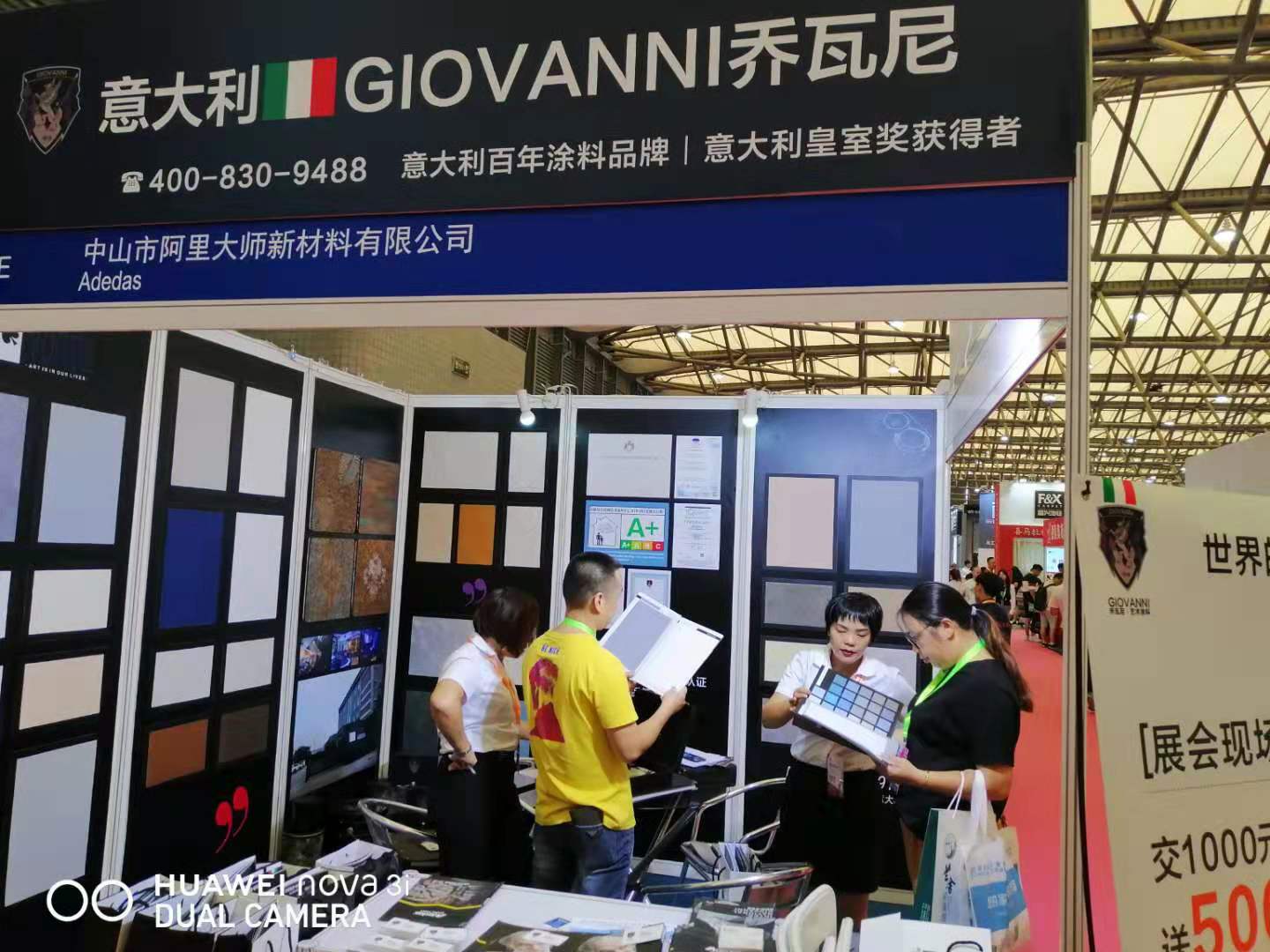 中國(guó)建博會(huì)上海|阿里大師藝術(shù)涂料領(lǐng)銜主演