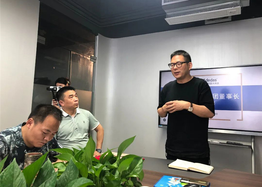 阿里大師集團(tuán)防水事業(yè)部啟動大會，向新趨勢發(fā)展