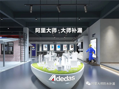 一天25家！連攻數(shù)城！阿里大師防水招商捷報頻傳！
