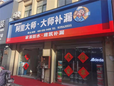 品牌動(dòng)態(tài)|強(qiáng)勢(shì)入駐山東菏澤鄄城縣！虎年開(kāi)鴻業(yè)，迎業(yè)績(jī)好勢(shì)頭！