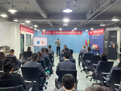 品牌動(dòng)態(tài)|阿里大師·防水 新風(fēng)口·大未來(lái)招商啟動(dòng)會(huì)！