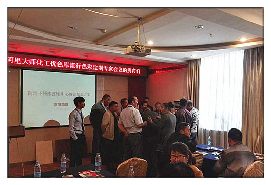 <a href='/agent.htm' class='keys' title='點(diǎn)擊查看關(guān)于涂料加盟的相關(guān)信息' target='_blank'>涂料加盟</a> 涂料加盟