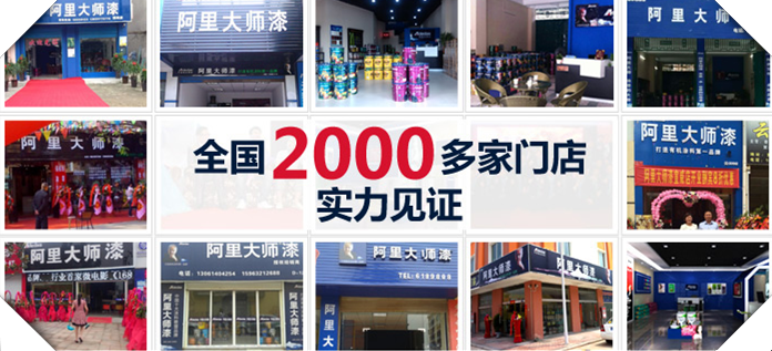 油漆代理哪家好？