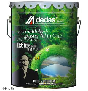 阿里大師建筑涂料，造溫馨好家