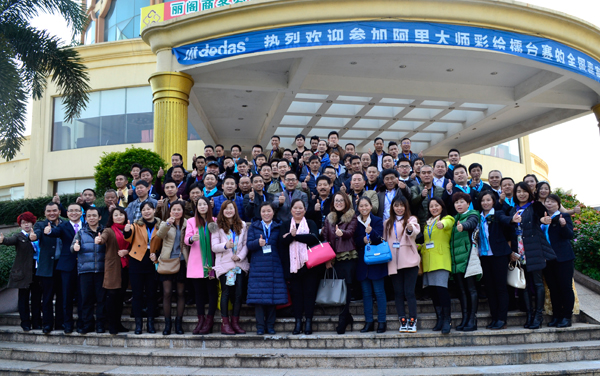 阿里大師涂料加盟中山麗閣酒店合影 阿里大師涂料加盟中山麗閣酒店合影