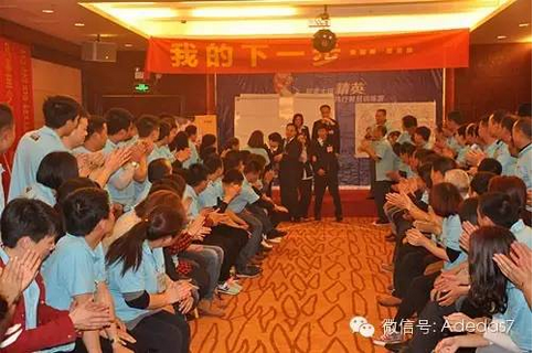 涂料廠家阿里大師精英NLP執(zhí)行智慧訓(xùn)練營之爆點(diǎn) 涂料廠家阿里大師精英NLP執(zhí)行智慧訓(xùn)練營之爆點(diǎn)