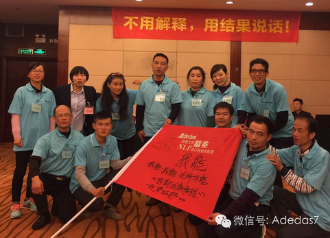 涂料廠家阿里大師精英NLP執(zhí)行智慧訓(xùn)練營之爆點(diǎn)