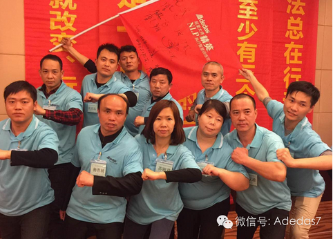 涂料廠家阿里大師精英NLP執(zhí)行智慧訓(xùn)練營之爆點(diǎn)