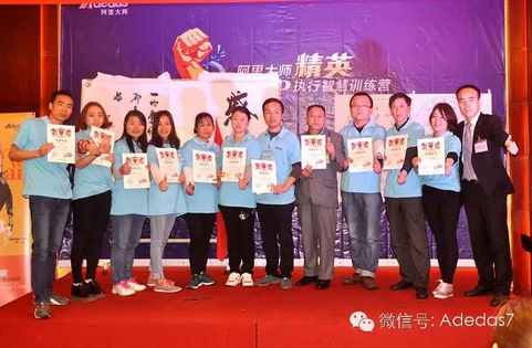 涂料廠家阿里大師精英NLP執(zhí)行智慧訓(xùn)練營之爆點(diǎn)