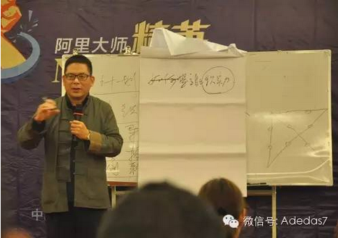 涂料廠家阿里大師精英NLP執(zhí)行智慧訓(xùn)練營之爆點(diǎn)