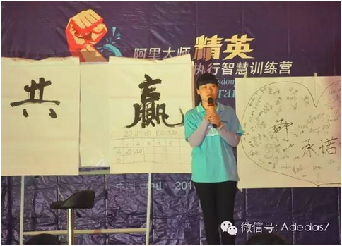 涂料廠家阿里大師精英NLP執(zhí)行智慧訓(xùn)練營之爆點(diǎn) 涂料廠家阿里大師精英NLP執(zhí)行智慧訓(xùn)練營之爆點(diǎn)