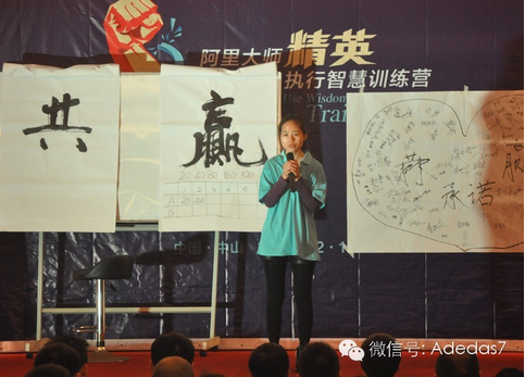 涂料廠家阿里大師精英NLP執(zhí)行智慧訓(xùn)練營之爆點(diǎn) 涂料廠家阿里大師精英NLP執(zhí)行智慧訓(xùn)練營之爆點(diǎn)