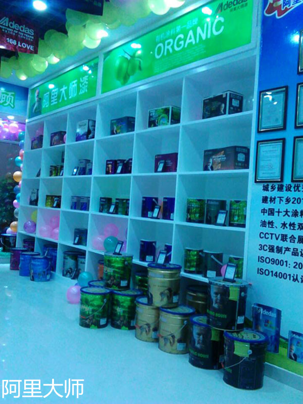 <a href='/agent.htm' class='keys' title='點(diǎn)擊查看關(guān)于涂料代理的相關(guān)信息' target='_blank'>涂料代理</a>商，你是否知道關(guān)系網(wǎng)的利害？