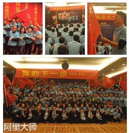 煥發(fā)激情，涂料廠家阿里大師打造活力團隊