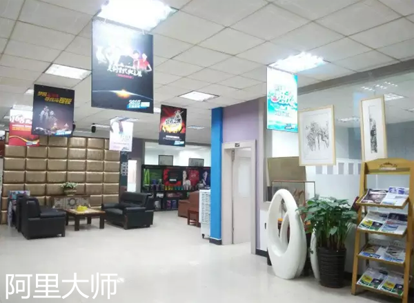 成熟的標志:阿里大師·形象篇 成熟的標志:阿里大師·形象篇