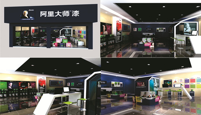 油漆<a href='/agent.htm' class='keys' title='點擊查看關(guān)于涂料加盟的相關(guān)信息' target='_blank'>涂料加盟</a> 油漆<a href='/agent.htm' class='keys' title='點擊查看關(guān)于涂料加盟的相關(guān)信息' target='_blank'>涂料加盟</a>