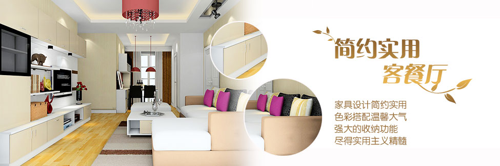 油漆加盟 油漆加盟