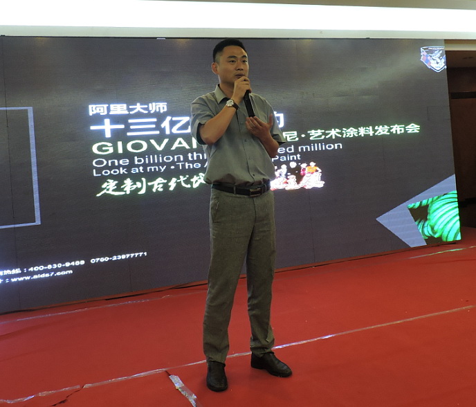 建筑涂料 建筑涂料