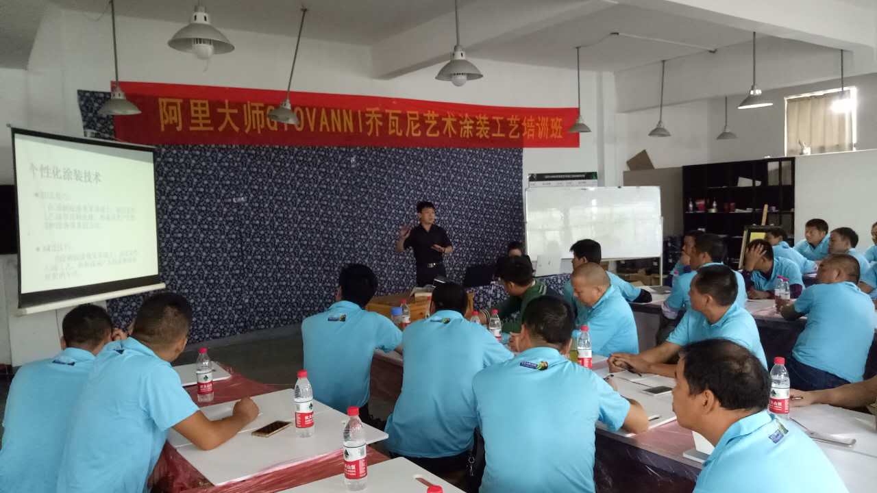 藝術(shù)涂料培訓