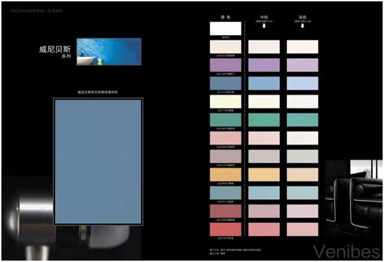 喬瓦尼藝術(shù)涂料 喬瓦尼藝術(shù)涂料