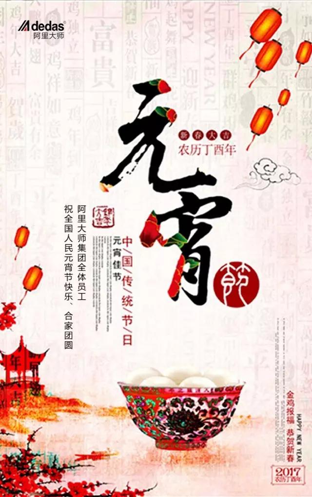 阿里大師 阿里大師