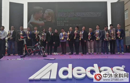 頒獎(jiǎng)現(xiàn)場 頒獎(jiǎng)現(xiàn)場