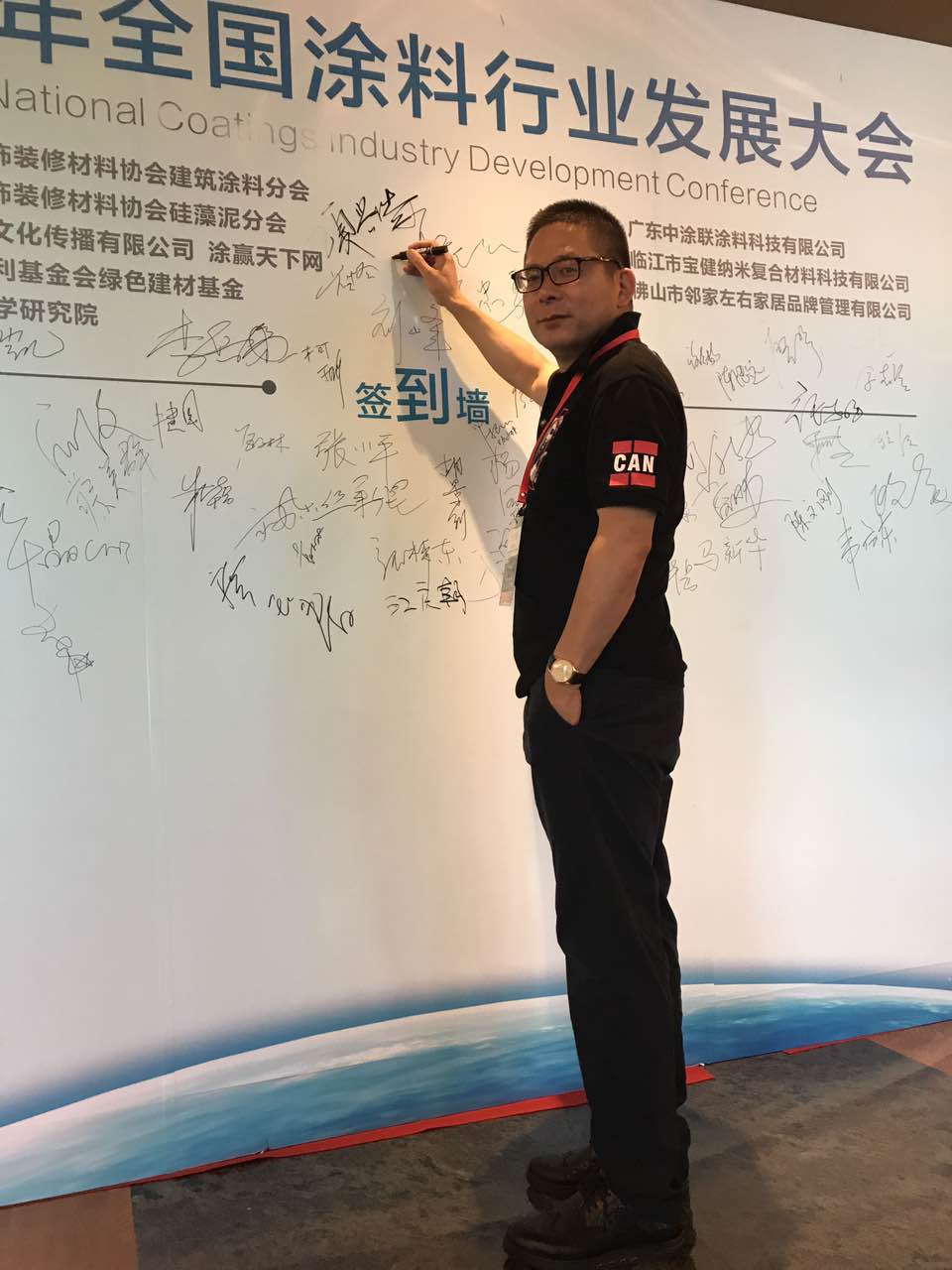 阿里大師董事長(zhǎng)項(xiàng)興浩先生